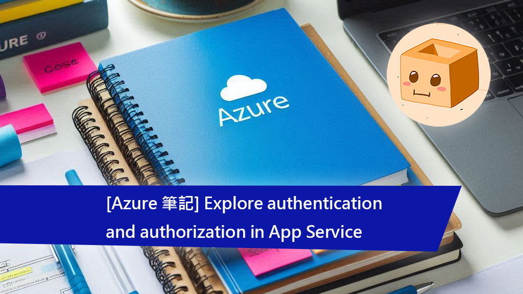 [AZ-204] Explore authentication and authorization in App Service