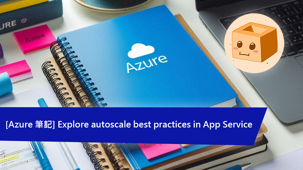 [AZ-204] Explore autoscale best practices in App Service