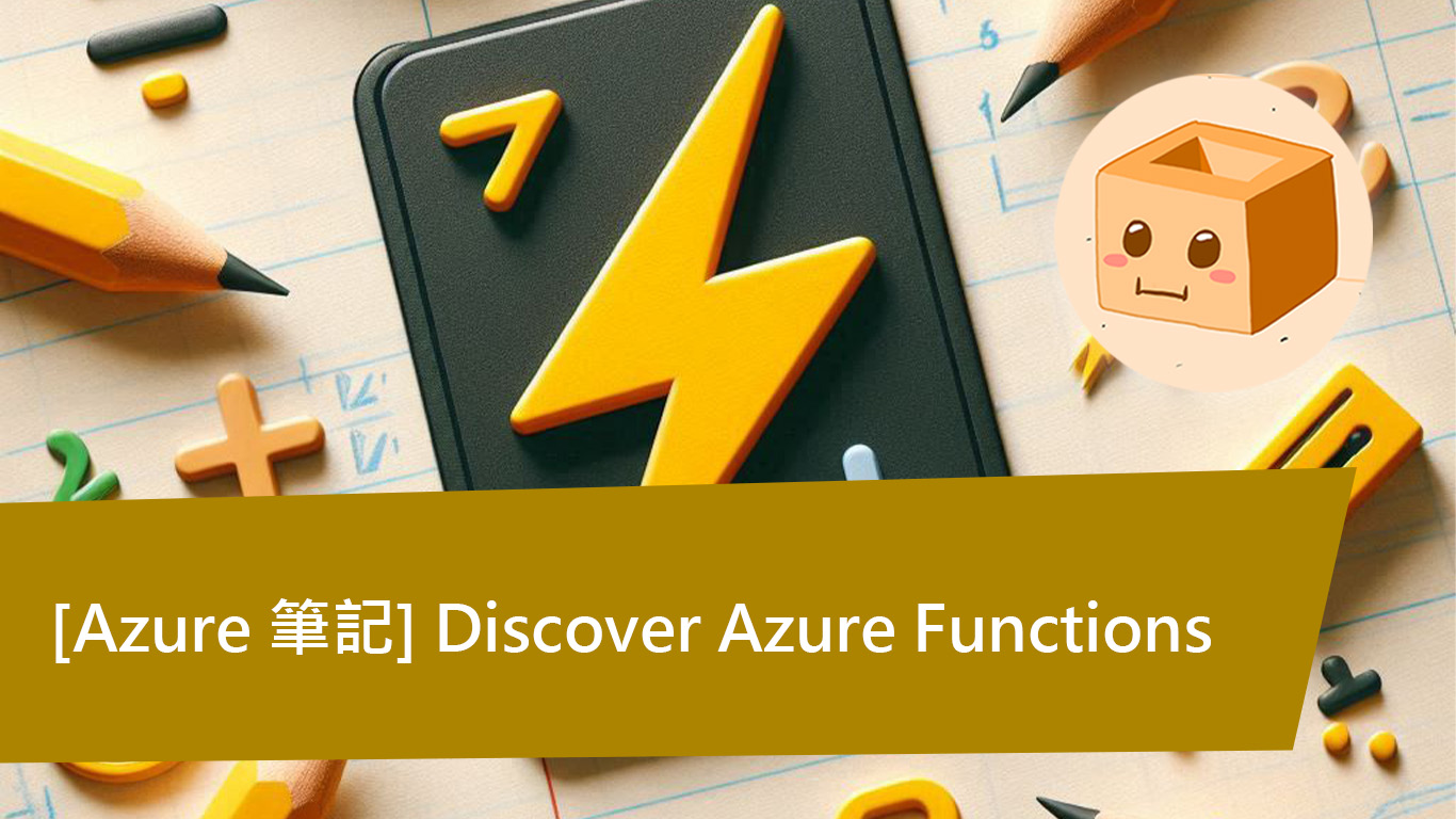 [AZ-204] Discover Azure Functions